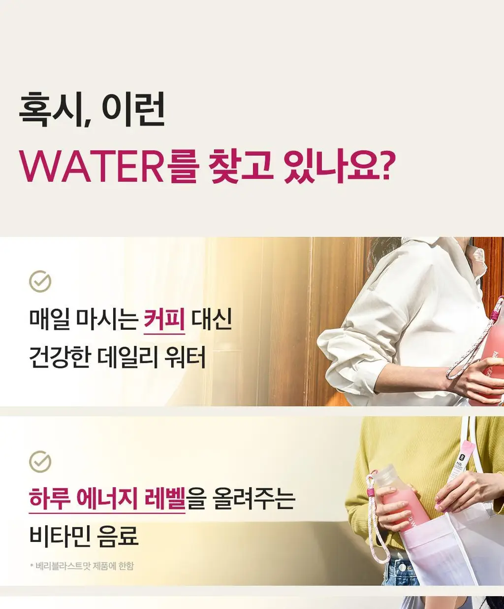 [NEW/에너지드링크]히트워터 핑크레몬라임맛 1박스, 베리블라스트 1박스 상세페이지 13